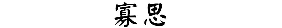 1590387713195723.jpg 微信圖片_20200525142140.jpg
