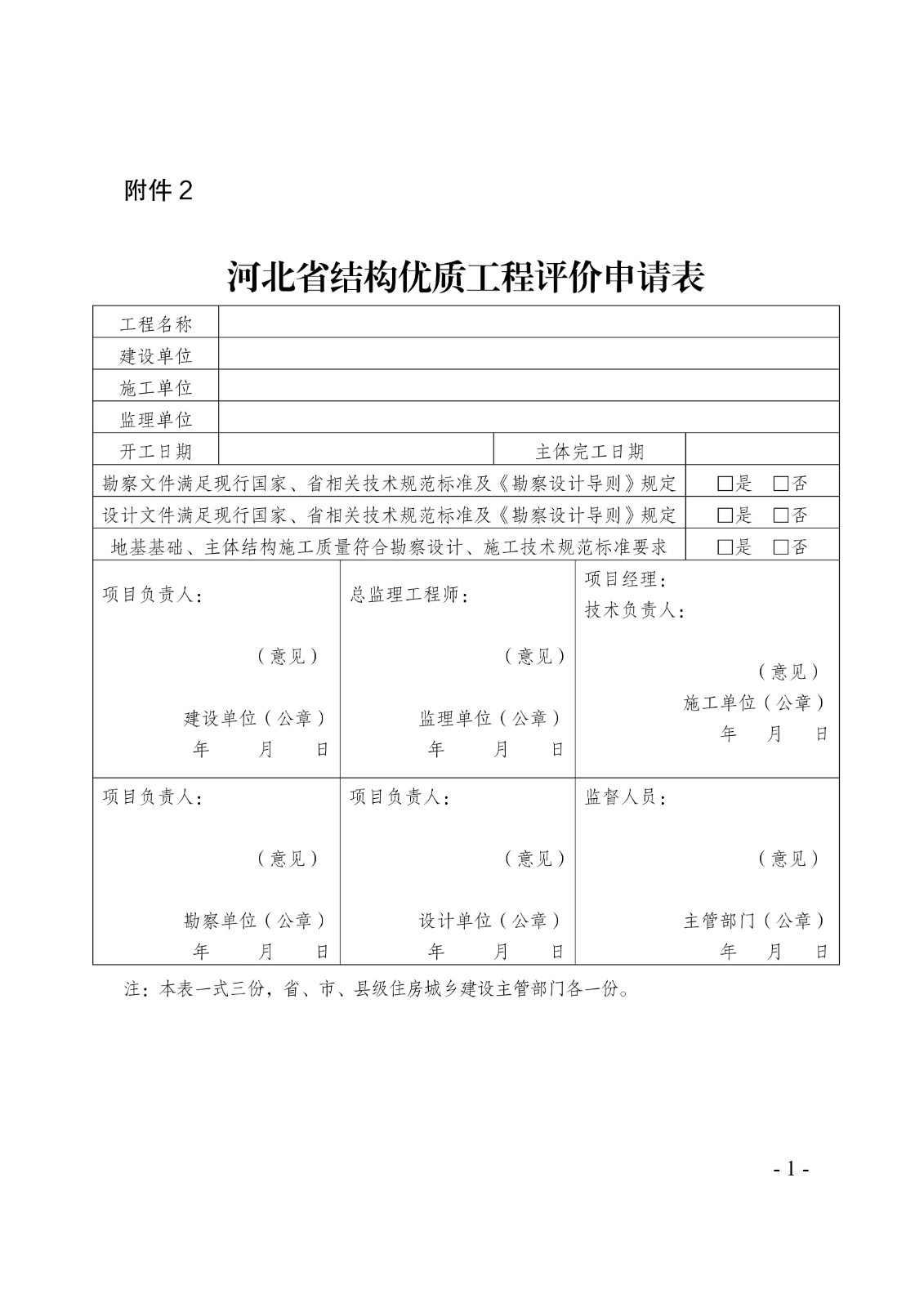 1668990145550681.jpg